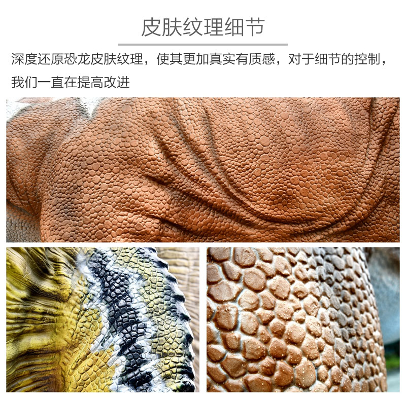 自貢大洋藝術(shù)，仿真恐龍制作工廠