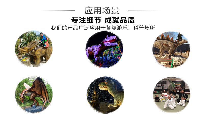 自貢大洋藝術(shù)，仿真恐龍制作工廠