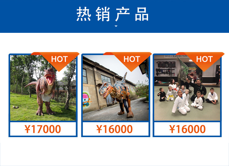 恐龍服熱銷產(chǎn)品，仿真恐龍服