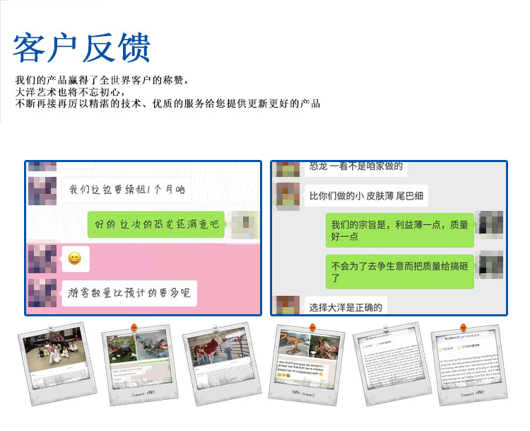 大洋恐龍服，恐龍表演服